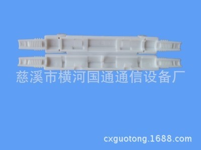 光纤对接保护盒,电信阻燃标准,光纤连接保护盒,护纤盒 - 光纤对接保护盒,电信阻燃标准,光纤连接保护盒,护纤盒厂家 - 光纤对接保护盒,电信阻燃标准,光纤连接保护盒,护纤盒价格 - 慈溪市横河国通通信设备厂 - 